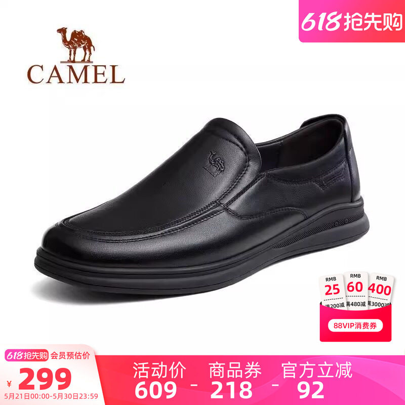 骆驼男鞋2026春季新款真皮一脚蹬爸爸鞋英伦父亲商务正装休闲皮鞋