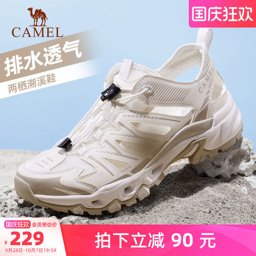 骆驼户外溯溪鞋女款秋季新款女鞋透气轻便涉水网鞋徒步运动凉鞋女
