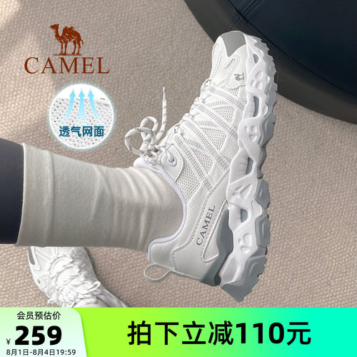 骆驼青岩女鞋登山鞋夏季新款透气户外运动鞋女款爬山鞋休闲徒步鞋