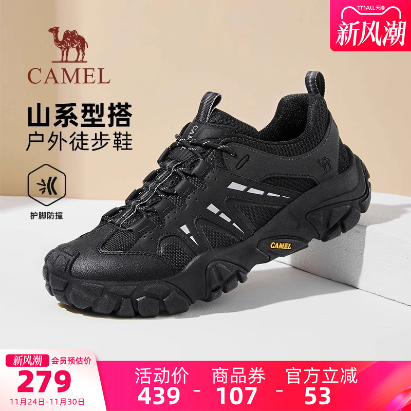 骆驼户外登山鞋2025冬季新款软弹防撞运动鞋舒适户外低帮徒步鞋男