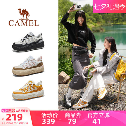 骆驼芒果板鞋女鞋2026夏季新款厚底运动鞋女休闲小白鞋复古面包鞋
