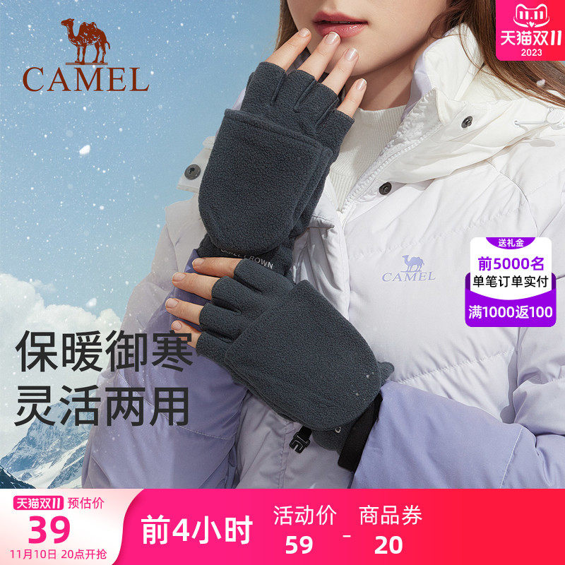 骆驼半指手套翻盖露指冬季女保暖加绒学生写字半截毛茸茸棉手套男