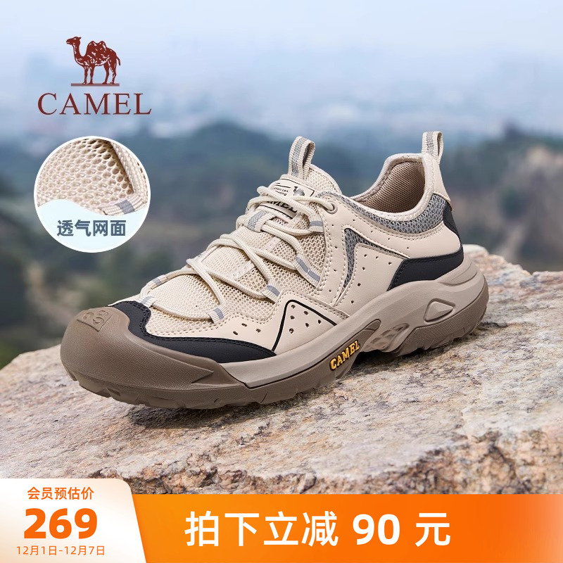 骆驼男鞋春夏透气休闲鞋徒步鞋