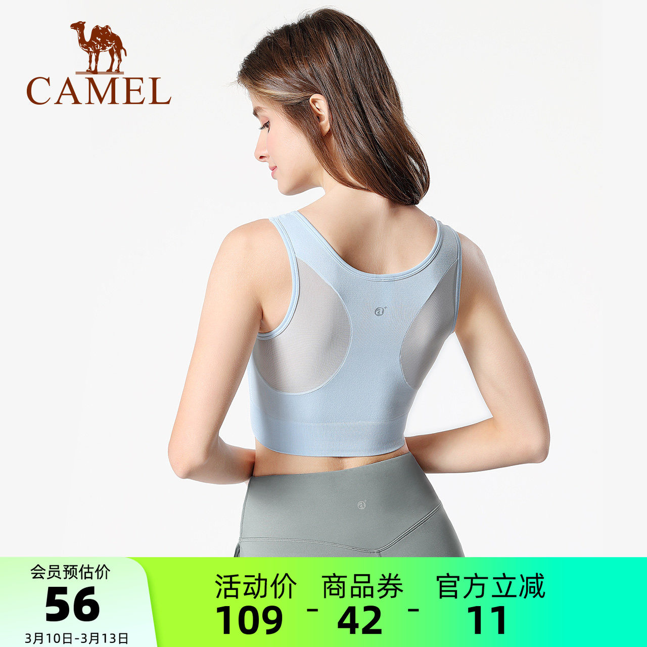 骆驼运动内衣带胸垫女士2025夏季健身瑜伽服上衣跑步运动背心外穿