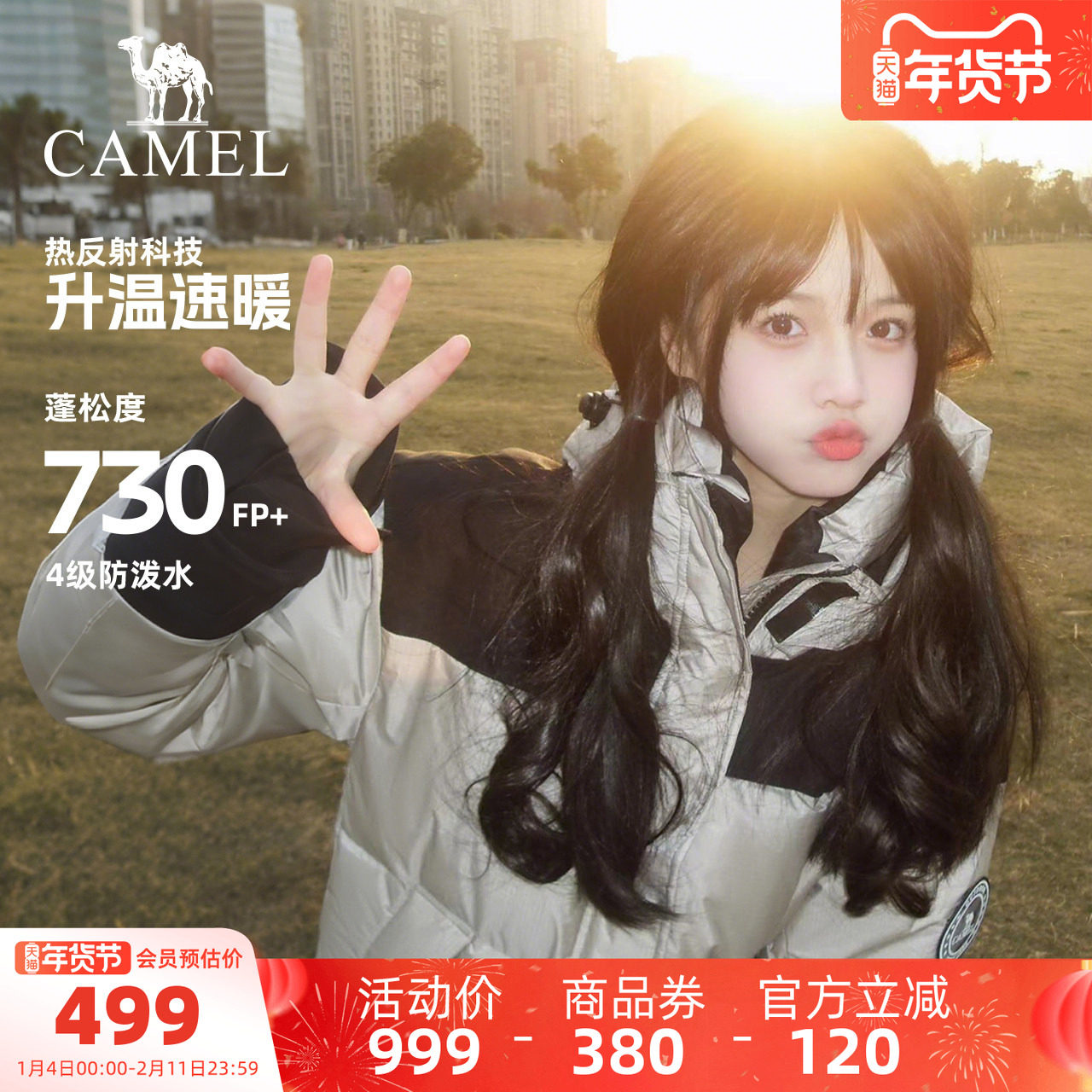 骆驼户外羽绒服冬季新款女款男款防风防泼水加厚保暖外套面包服