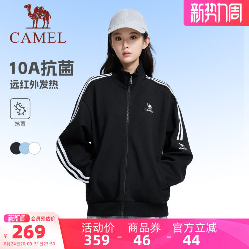 骆驼针织立领外套新男女同款秋冬