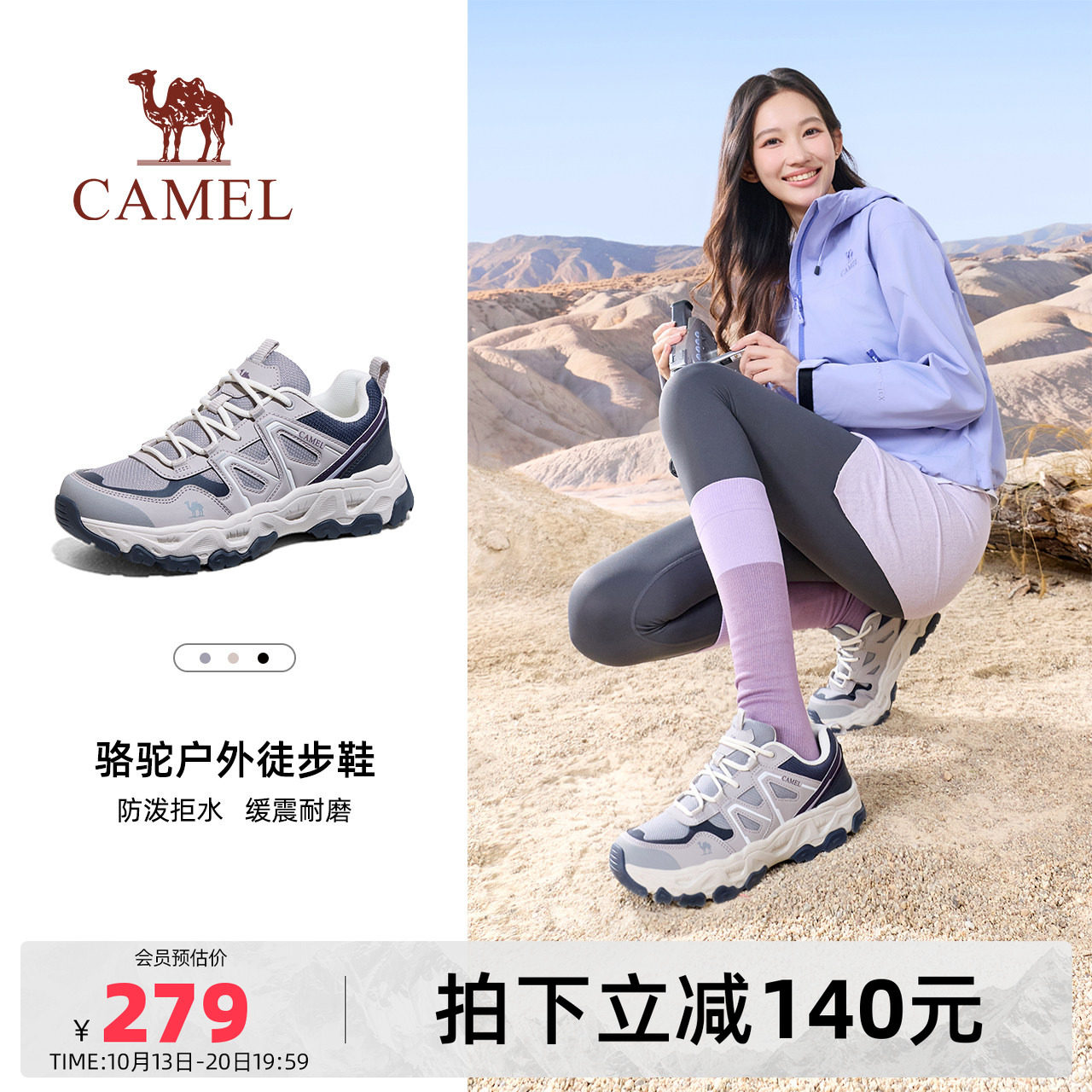 骆驼魔岩MAX越野跑鞋2026秋季新款防泼水女款徒步鞋户外登山鞋男