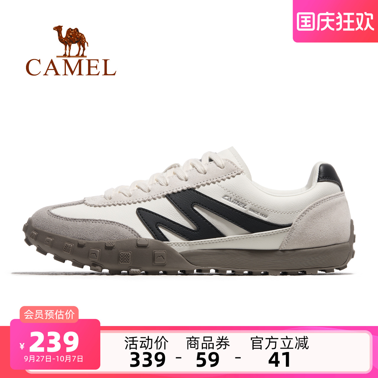 骆驼运动板鞋德训鞋男鞋