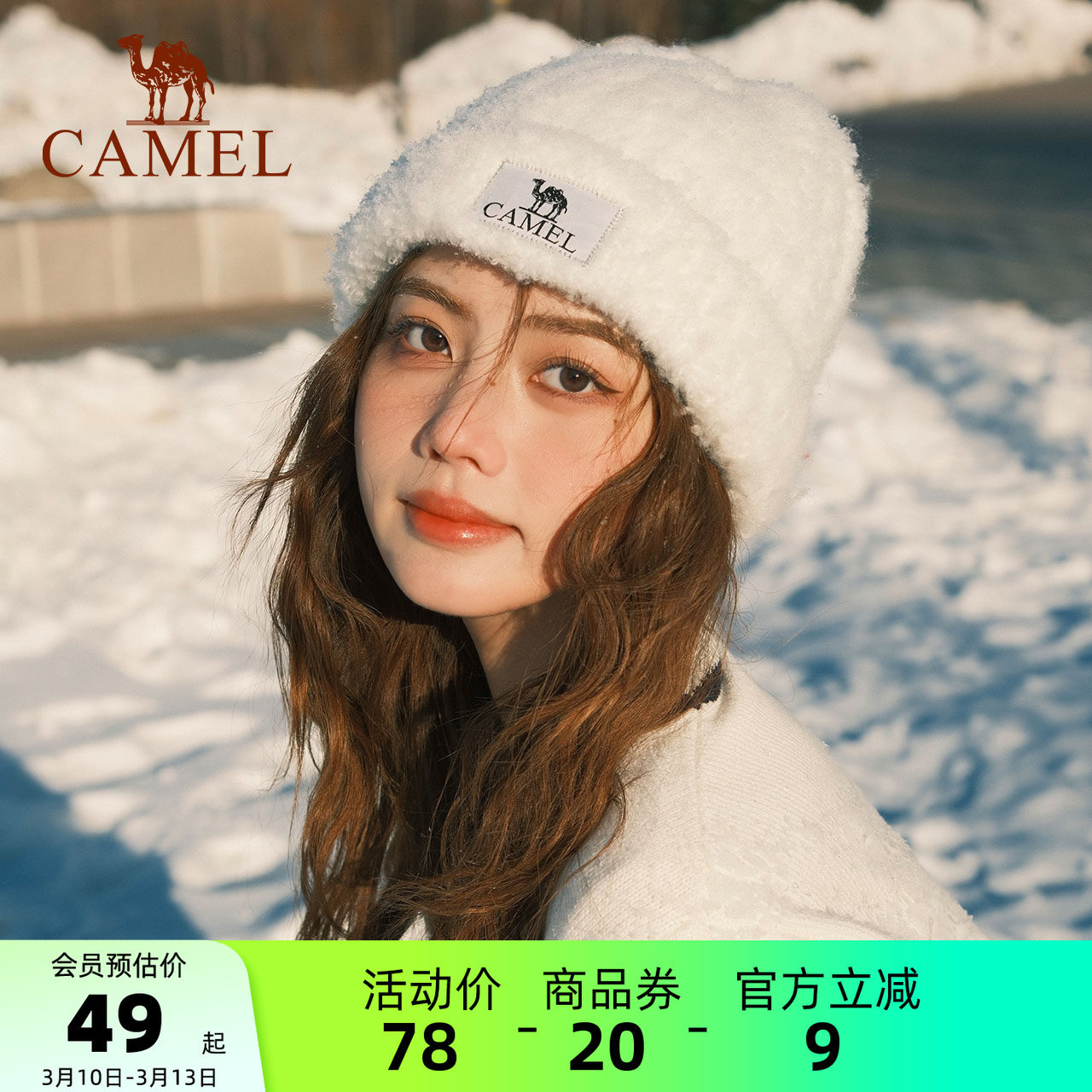 骆驼奶芙帽羊毛纱针织帽秋冬季新款女防风冷帽子显脸小保暖毛线帽