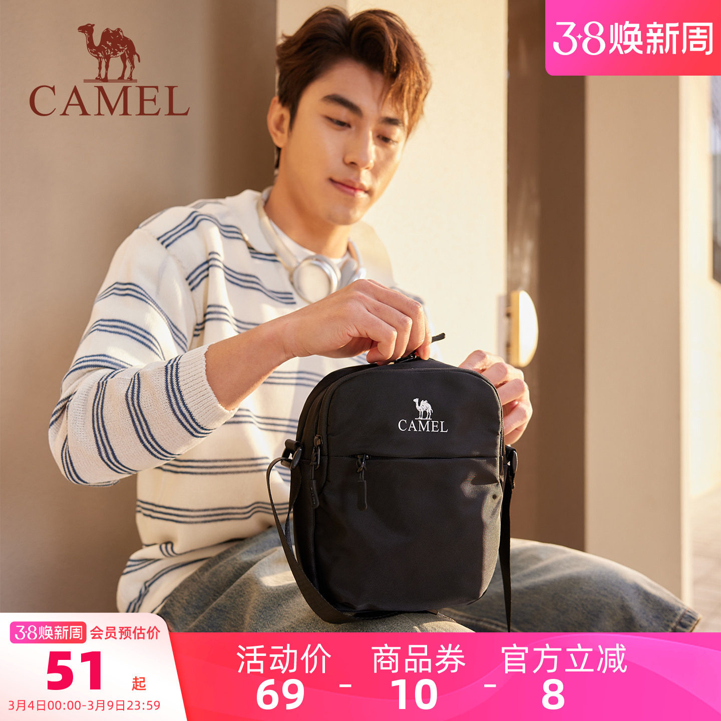 骆驼便携单肩包运动斜挎包健身外出小包休闲骑行包背包