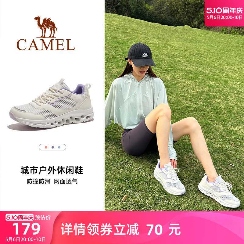 Camel/骆驼运动透气网面休闲鞋