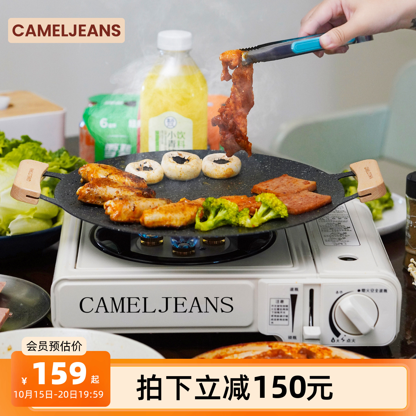 CAMELJEANS家用卡式炉五头户外露营大火力烧烤炊具便携卡斯炉新款