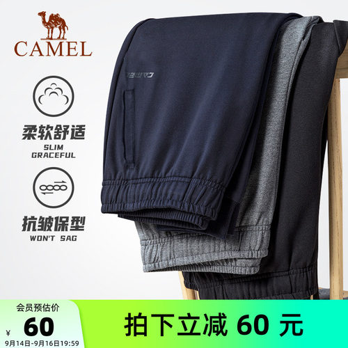 骆驼运动针织裤男士跑步健身束脚