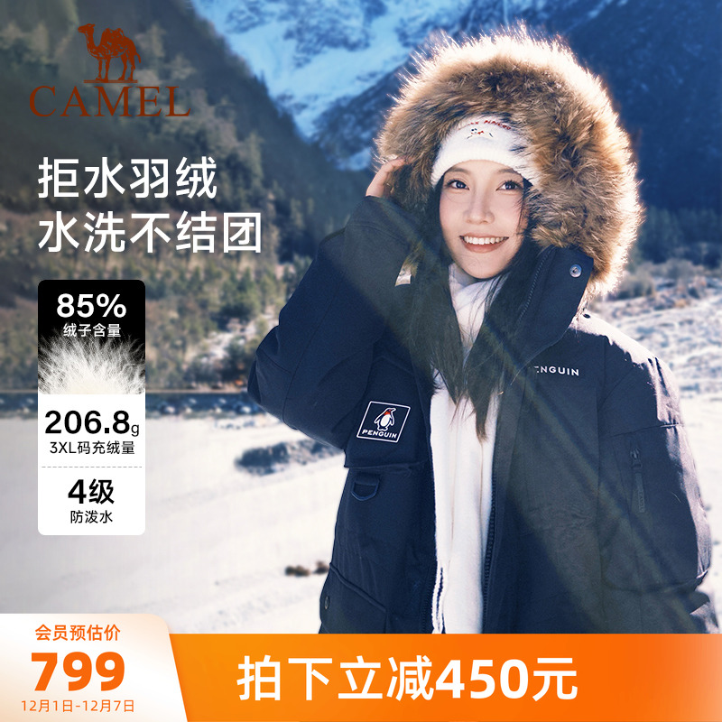 骆驼企鹅系列黑色羽绒服女款冬季2025新款工装毛领派克服保暖外套