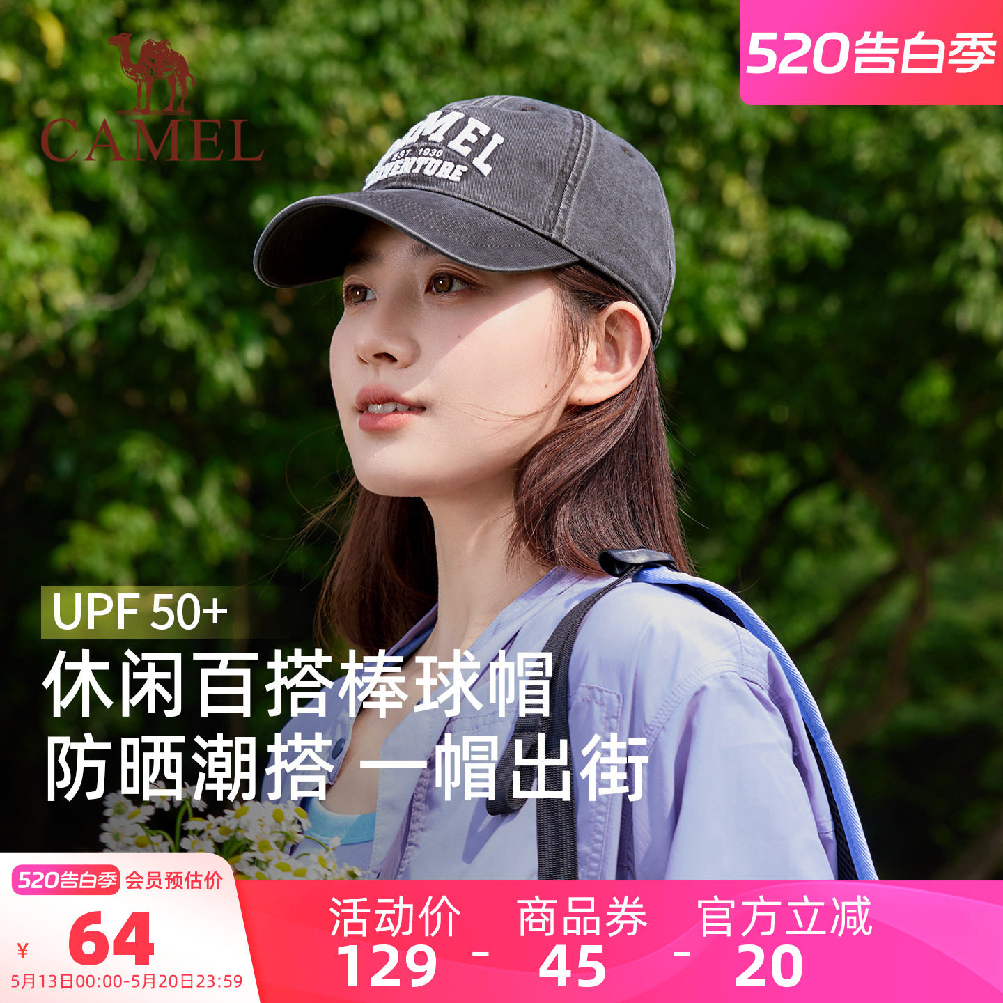 骆驼棒球帽显脸小女2026年新款春夏男防晒网球帽刺绣运动鸭舌帽子