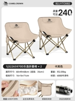 Сохранить 9 юаней для 2 упаковок [Classic] Расширение и расширение - Хаки*2