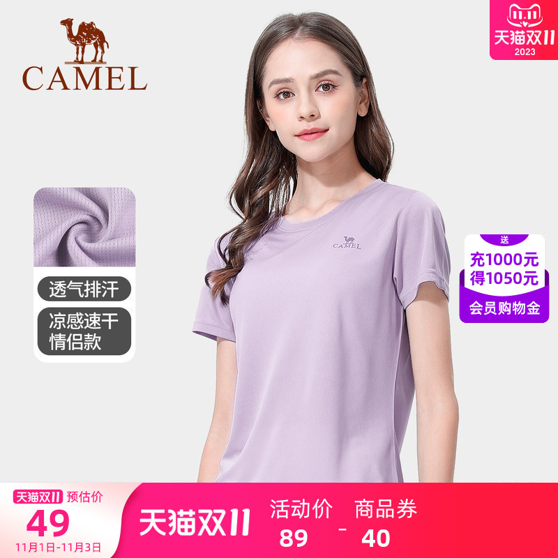 骆驼女装速干健身T恤2023夏季新款圆领宽松上衣短袖女运动半袖男