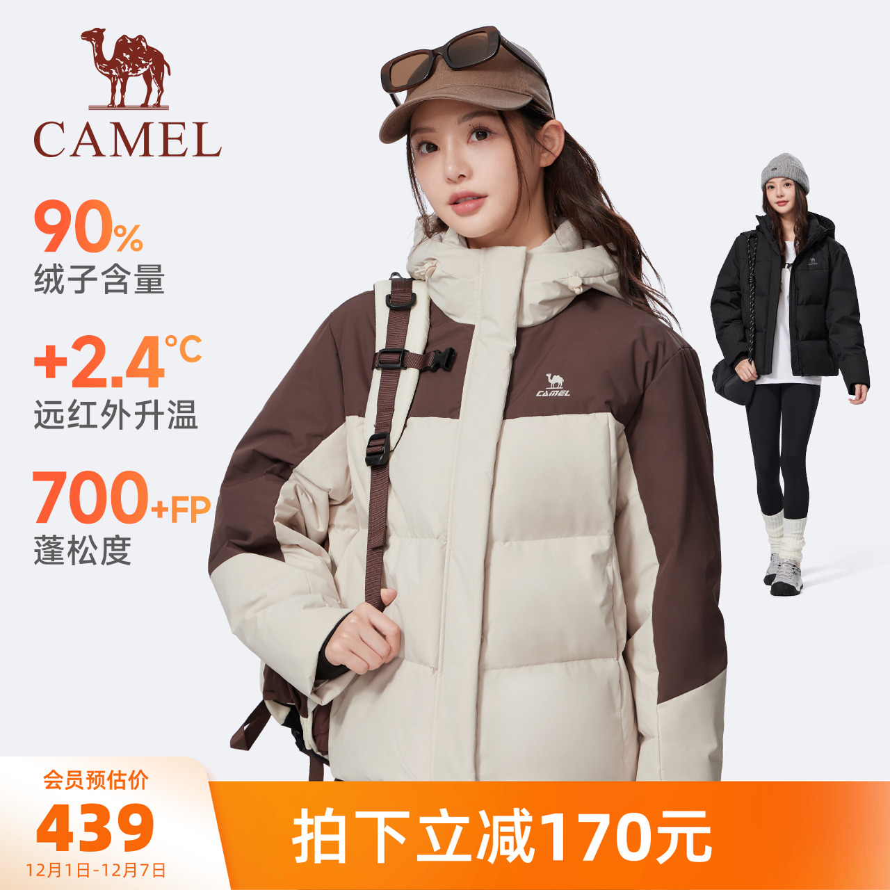 [骆驼火炉]运动羽绒服女冬季新款连帽加厚防泼水防风面包服外套