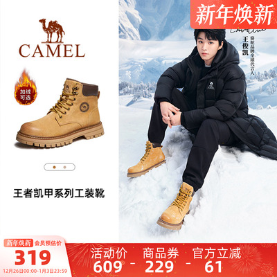 骆驼马丁靴复古英伦男大黄靴