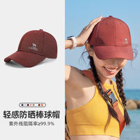 Camel baseball cap, new sports sun protection cap, sun hat, hiking and mountaineering UV protection sun hat, baseball cap thumbnail 5
