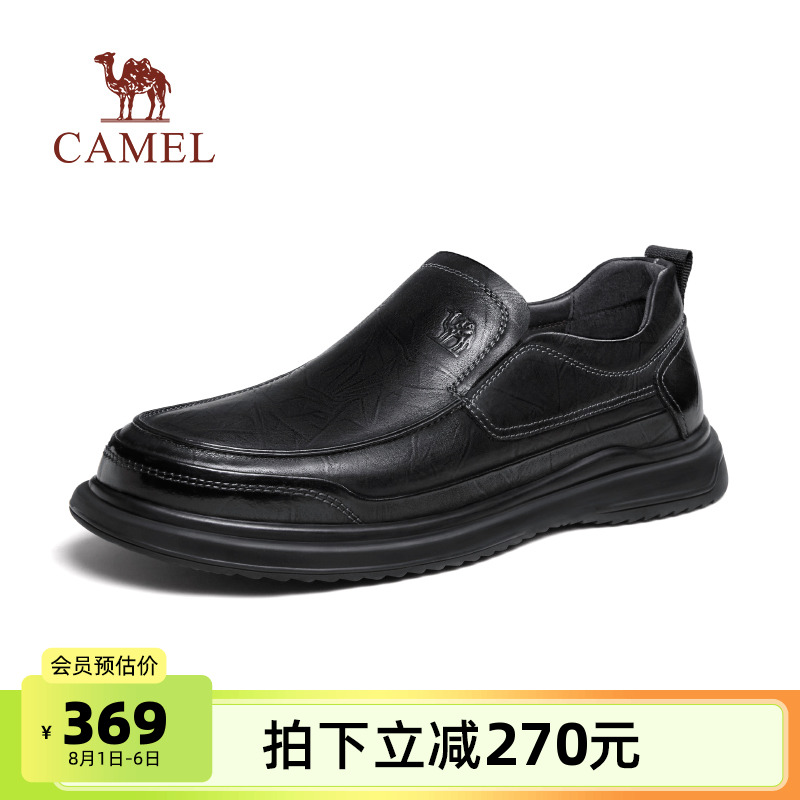 龙爪纹花皮鞋免系乐福鞋休闲皮鞋