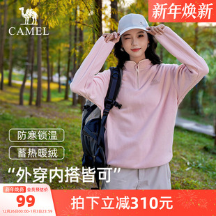 骆驼户外抓绒衣女春秋摇粒绒运动外套卫衣男冲锋衣内胆长袖 上衣