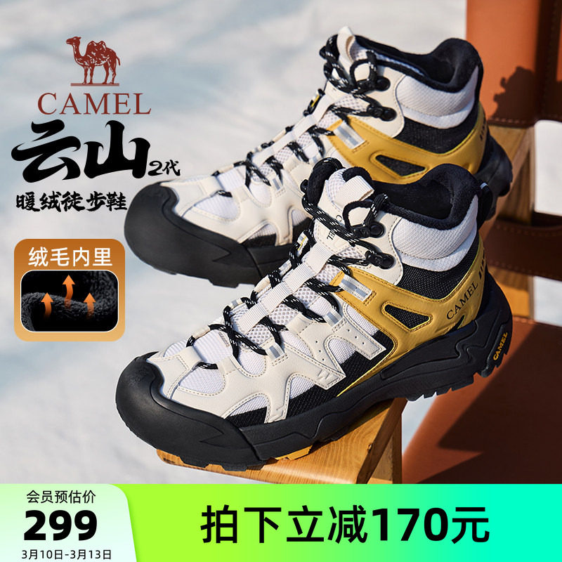骆驼男鞋云山2代高帮鞋冬季新款时尚加绒棉鞋户外徒步登山雪地靴