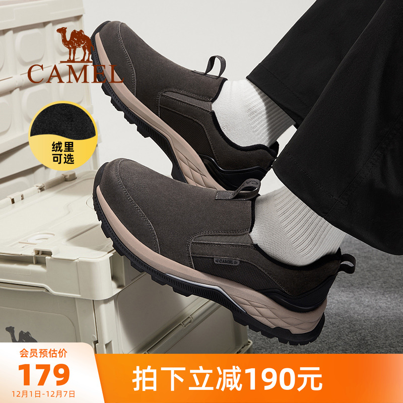 骆驼男鞋冬季新款爸爸鞋运动休闲鞋加绒保暖防滑户外登山徒步鞋男 - 封面