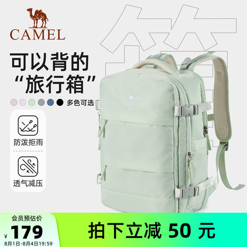 骆驼双肩包大容量旅行包