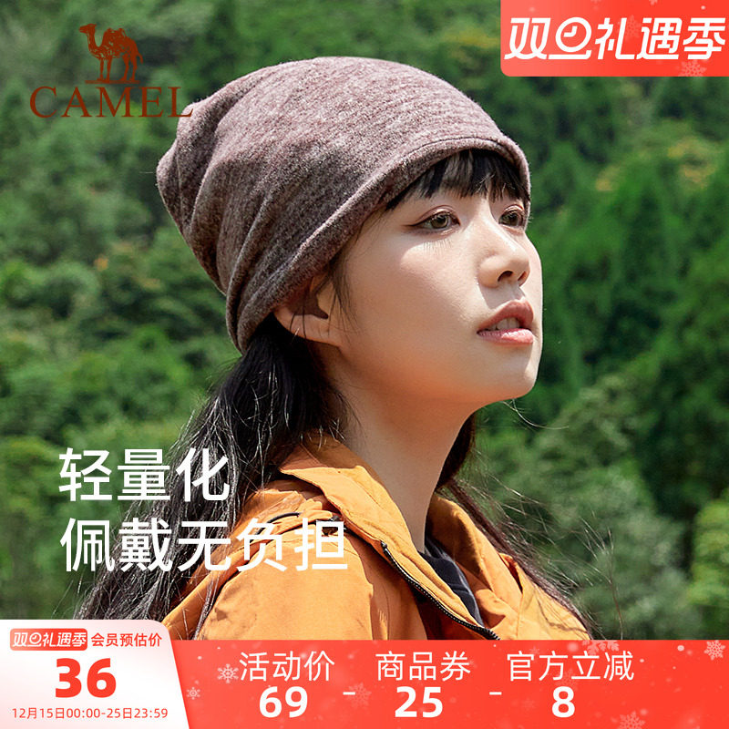 骆驼秋冬围脖一体针织帽子女运动骑行魔术头巾户外登山防寒脖套男