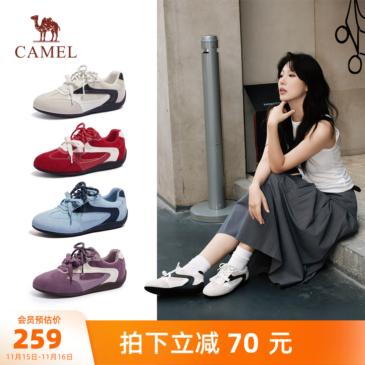 骆驼德训鞋女鞋2025秋季新款红色鞋子运动休闲板鞋女款复古阿甘鞋