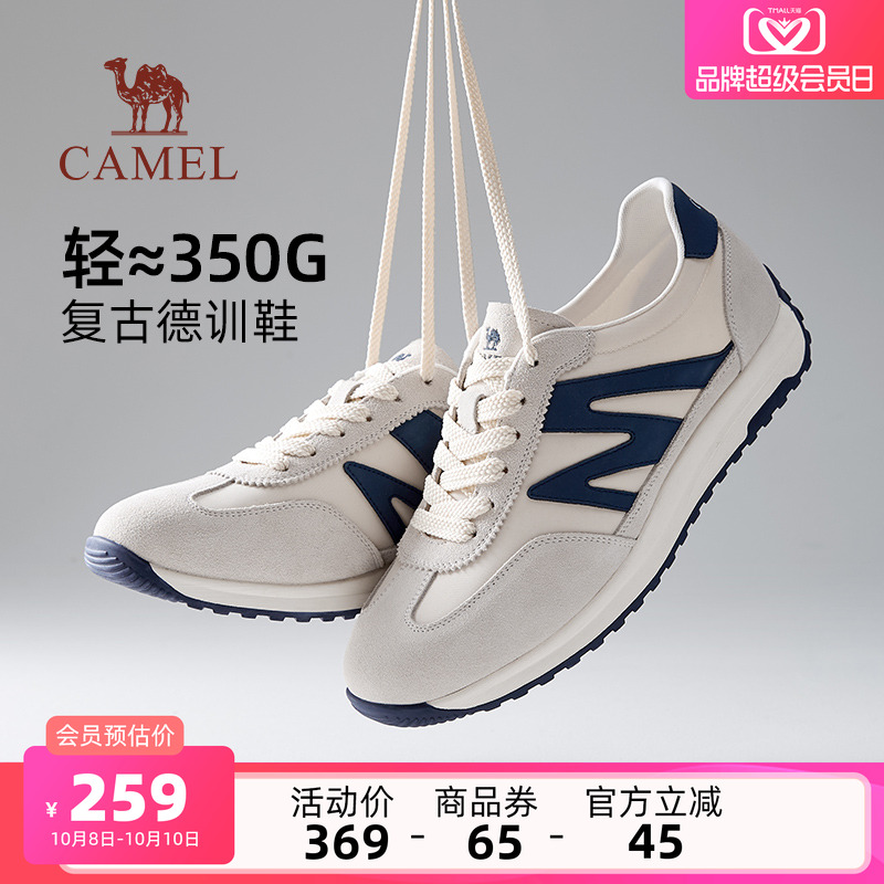 经典T型鞋头90°软弹耐弯折大底