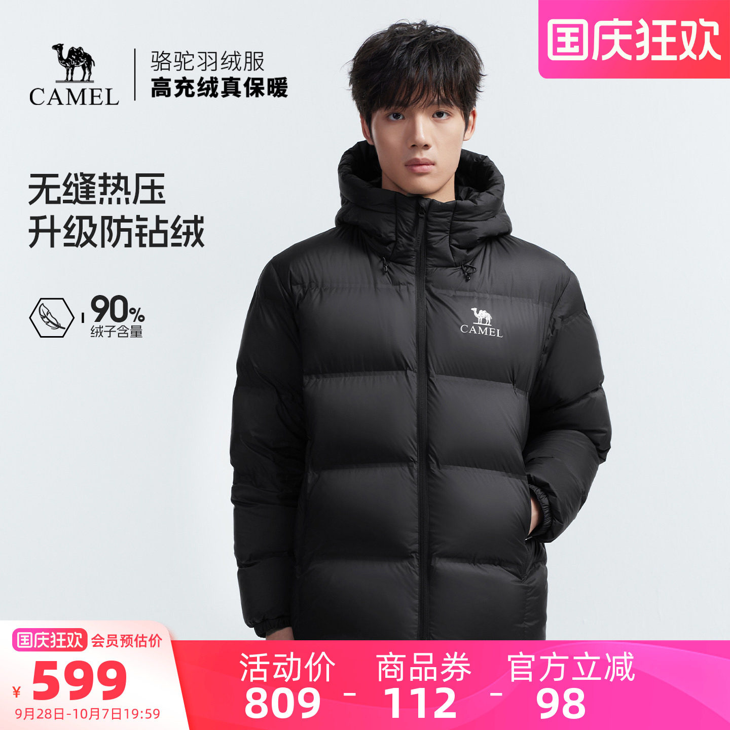 商品图片