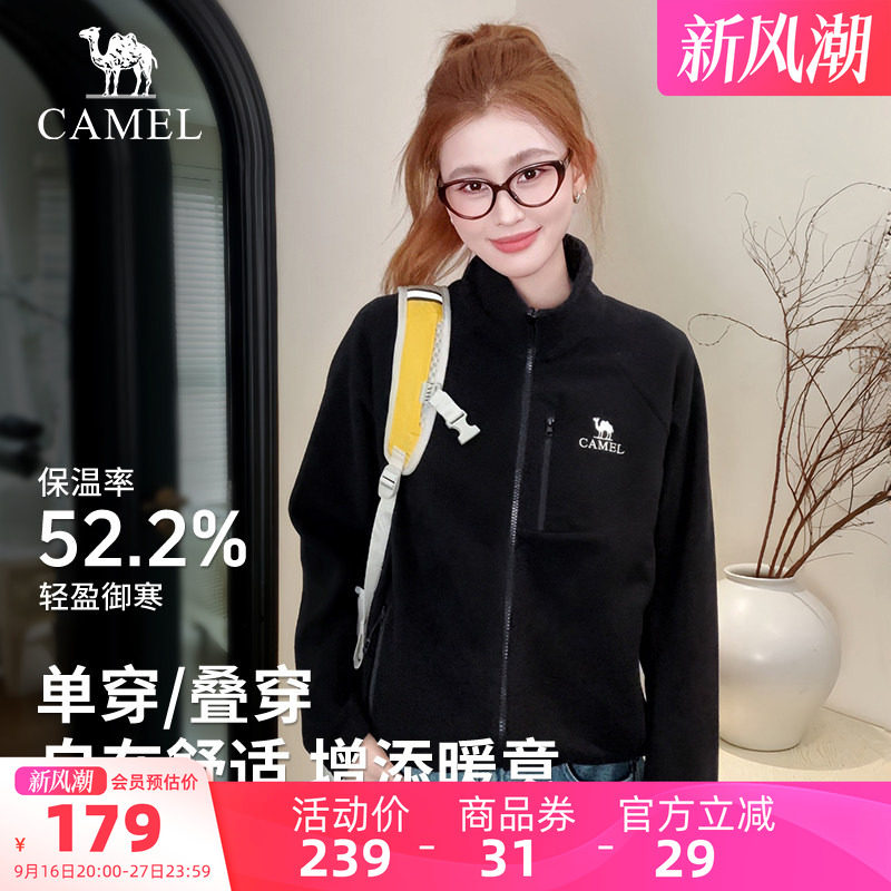 骆驼户外抓绒衣外套男女同款