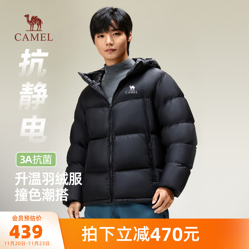 骆驼男装羽绒服男冬季2025新款加绒加厚连帽保暖短款面包服外套