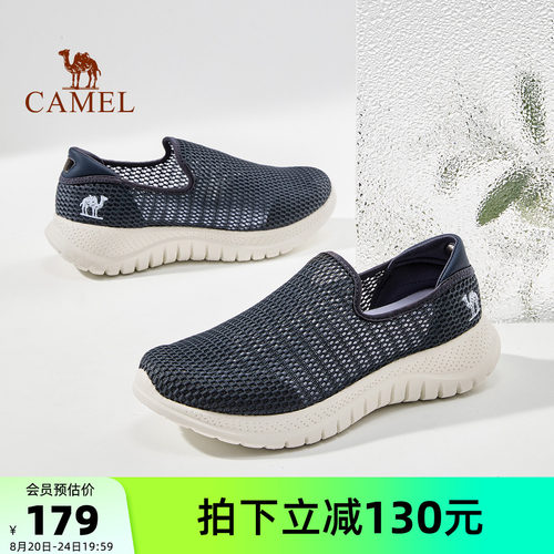 轻至200g透气网面闪穿鞋口