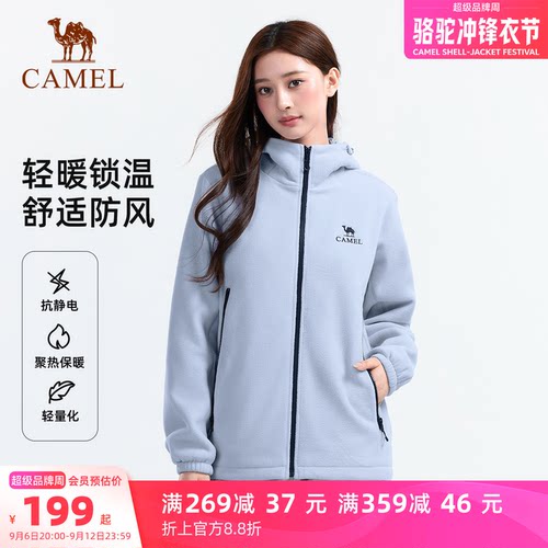 骆驼户外抓绒衣男女同款