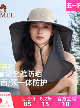骆驼全方位防晒渔夫帽男户外钓鱼帽母亲节礼物护颈帽子一体登山帽