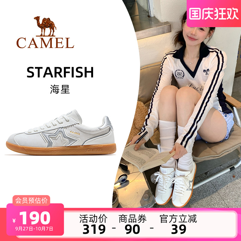 骆驼海星运动鞋女款2025秋冬新款女鞋板鞋透气复古德训鞋休闲鞋子