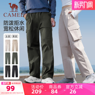 工装 防泼水休闲户外登山裤 裤 梭织长裤 男女运动秋冬情侣款 骆驼男装