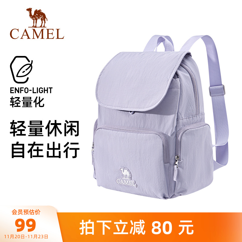 骆驼双肩包女旅游轻便