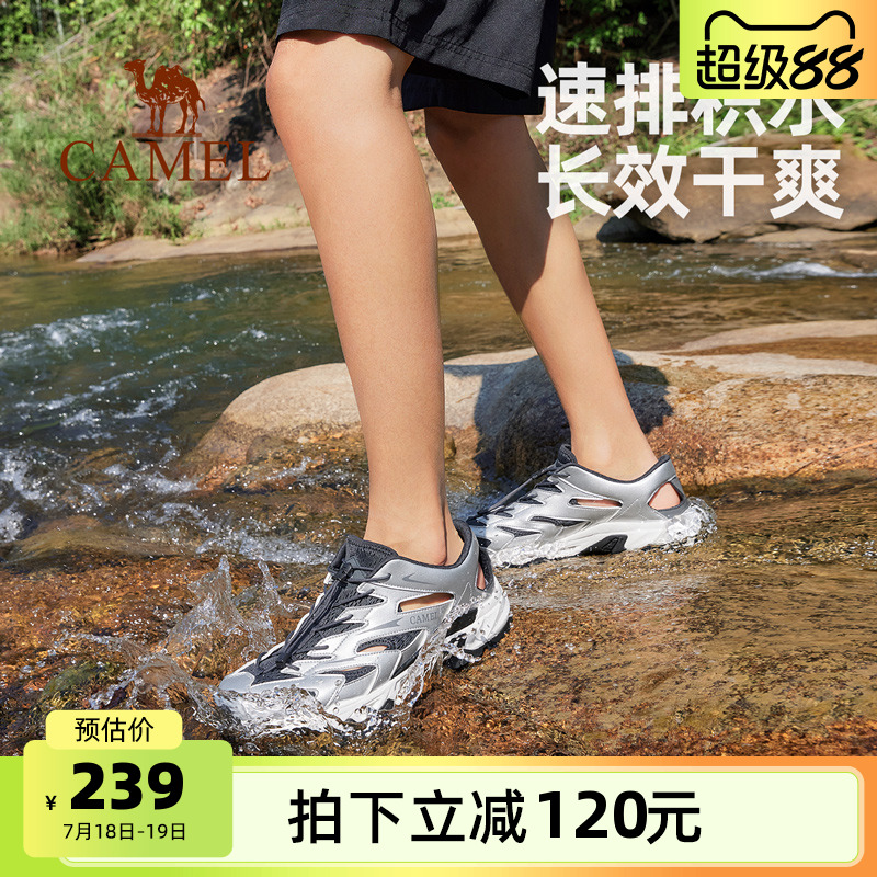 骆驼男鞋2025夏季新款溯溪鞋防滑透气轻便涉水网鞋沙滩运动凉鞋女