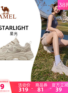 骆驼星光运动鞋女2026新款鞋百搭透气老爹鞋透气女鞋休闲鞋慢跑鞋