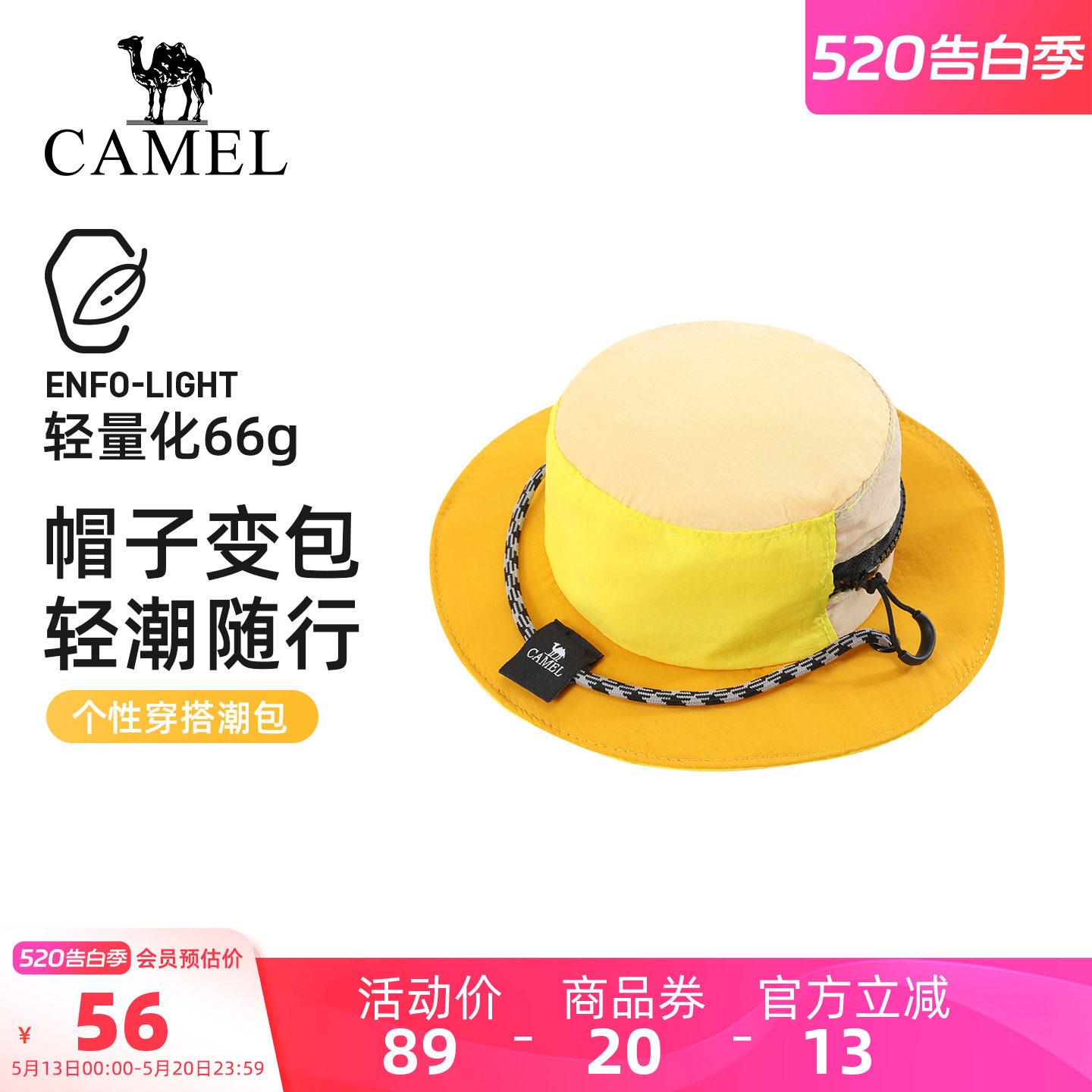 骆驼帽子包迷你出游斜挎小背包 可爱多巴胺小挎包旅行旅游背包