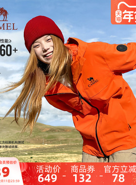 骆驼冲锋衣男女三合一雨神2.0版红色外套冬2025新款防水登山服装