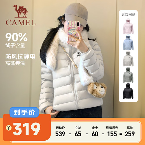 骆驼运动羽绒服面包服加厚保暖