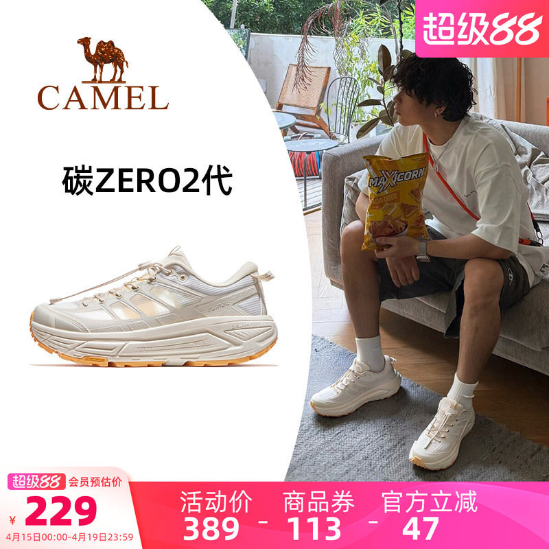 迪丽热巴同款骆驼碳zero2代户外鞋新款减震厚底鞋透气鞋休闲男鞋