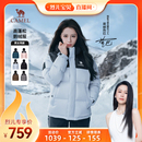 骆驼户外冬女男防风羽神PRO鹅绒面包羽绒服 烈儿宝贝直播间
