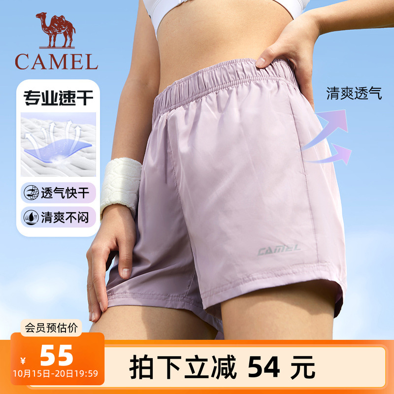 Camel/骆驼女装短裤宽松