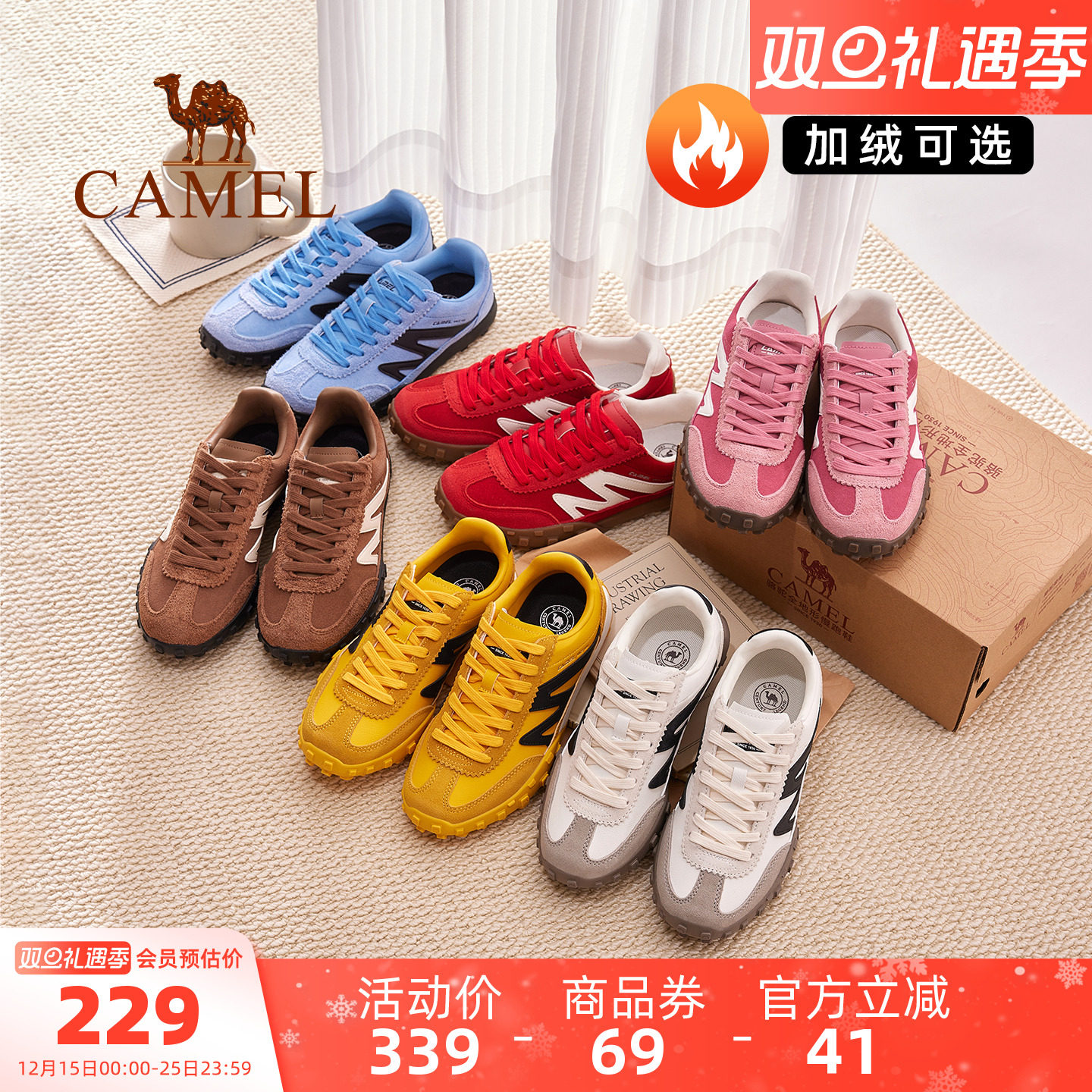 骆驼山海运动鞋女款2025秋冬新款鞋子女鞋复古德训鞋男士休闲板鞋